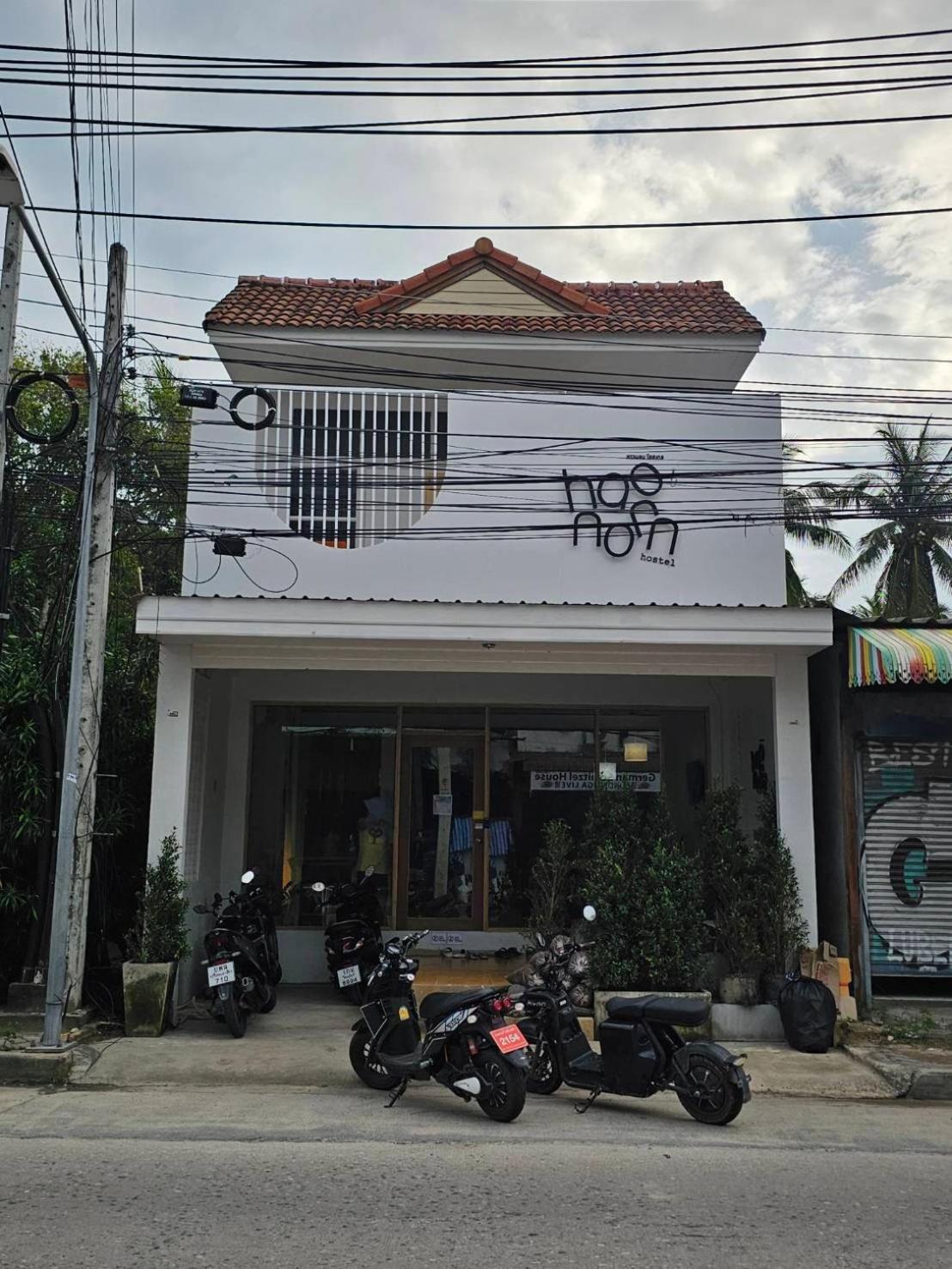 טונגסלה Hao Norn Hostel מראה חיצוני תמונה
