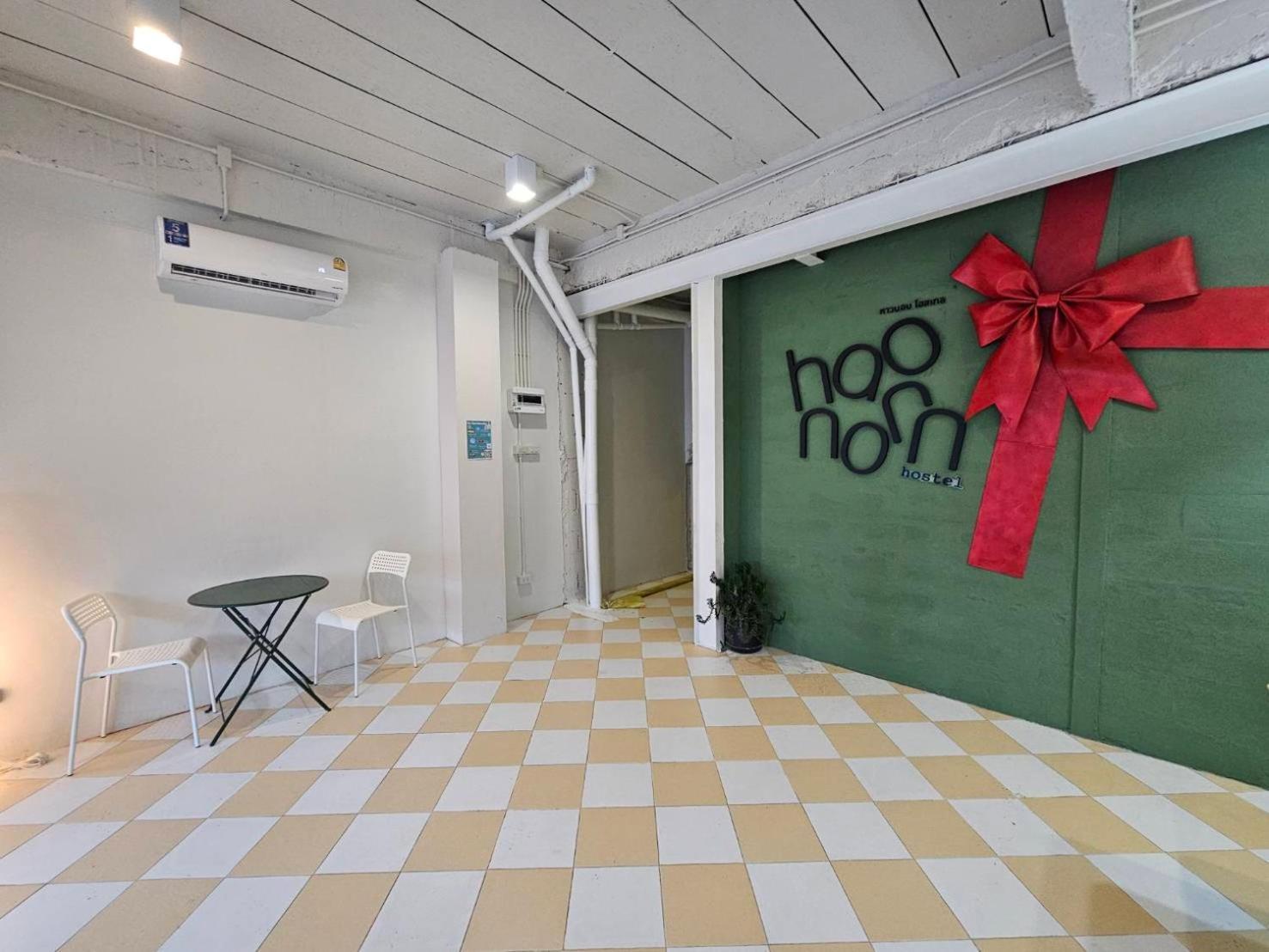 טונגסלה Hao Norn Hostel מראה חיצוני תמונה